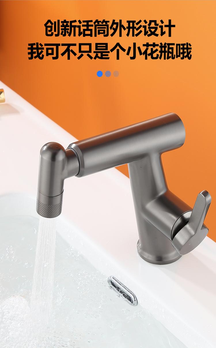 004Microphone three-position basin pull-out faucet (4)