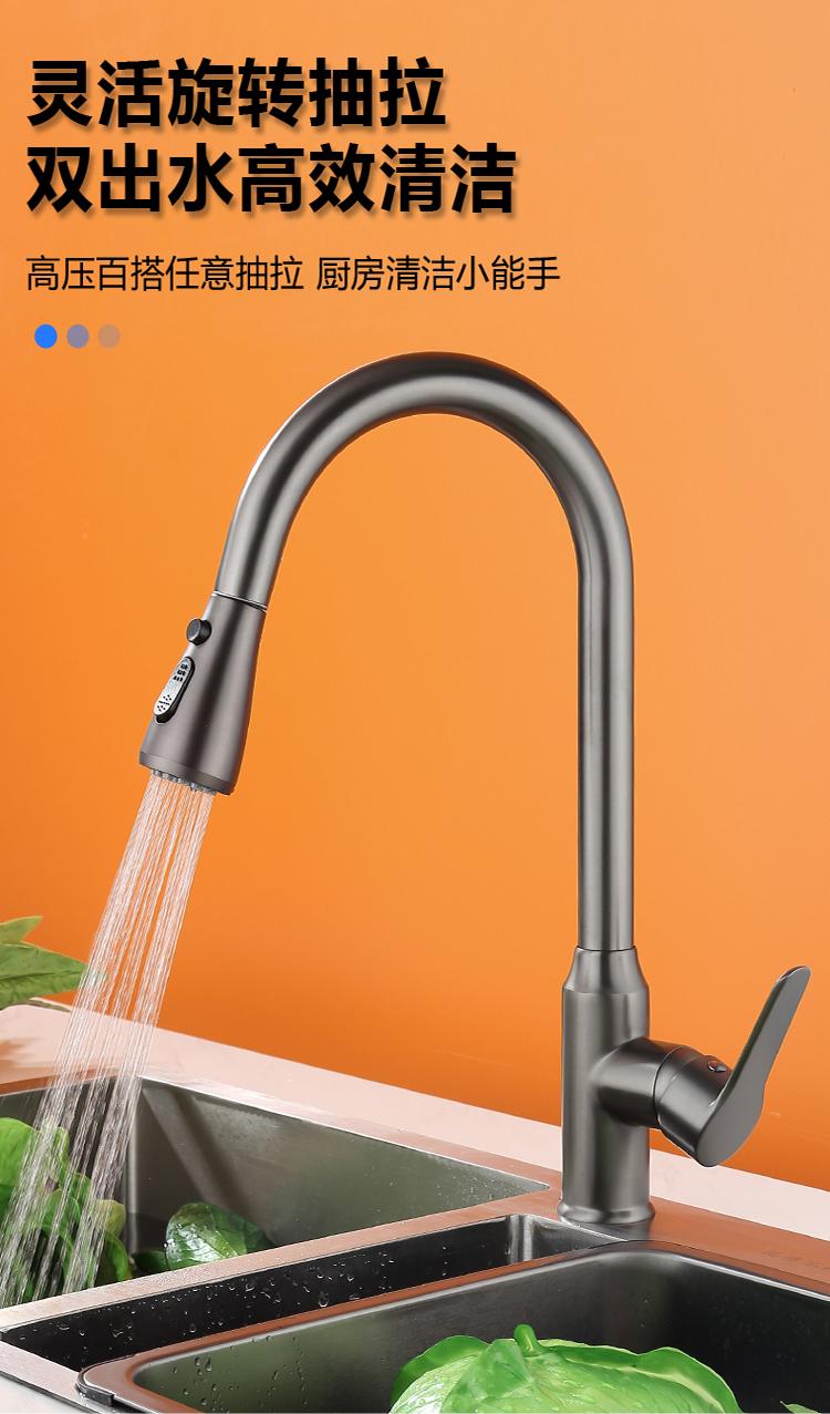 009Double-mode large pagoda pull-out faucet (1)