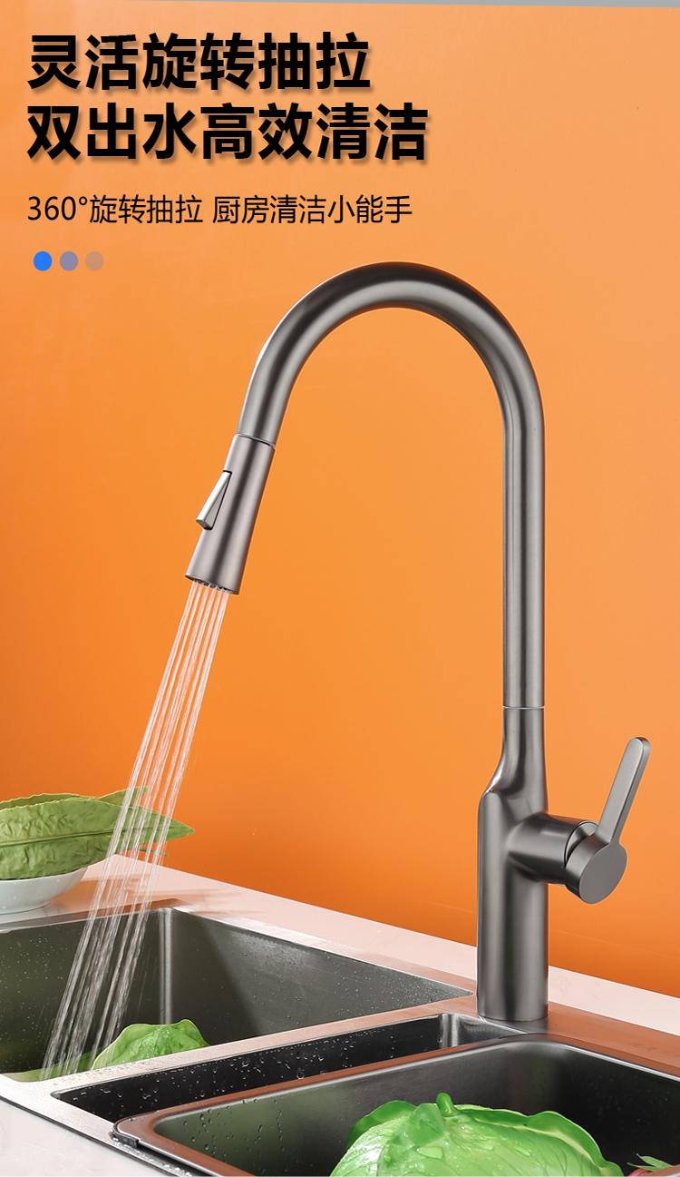 003Dual mode half pull out faucet (1)