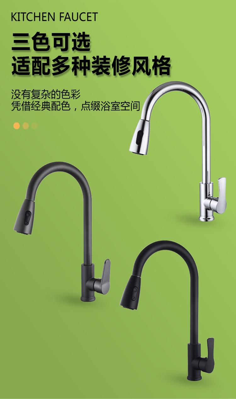 011Dual-mode flat three-way pull-out faucet (17)