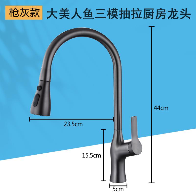 10Three-mode mermaid pull-out faucet (2)