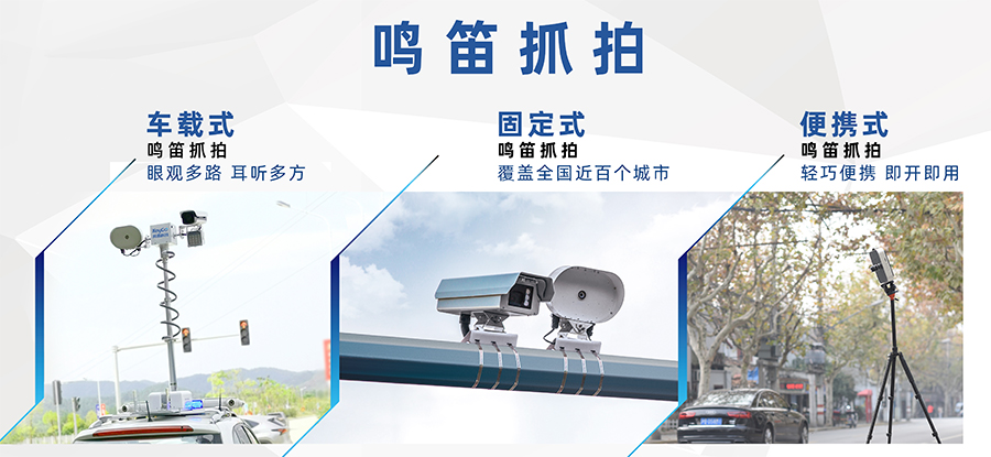 Xiamen Qingyin Sound Detection Technology Co., Ltd.