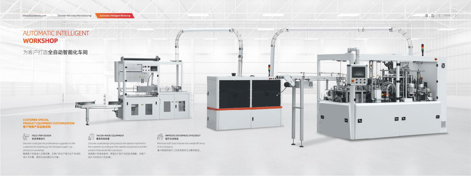 Zhejiang Discover Machinery Manufacturing Co., Ltd